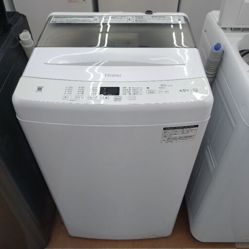 ★ジモティー割引有★ Haier 4.5kg全自動電気洗濯機 JW-U45A 2022年製 中古品