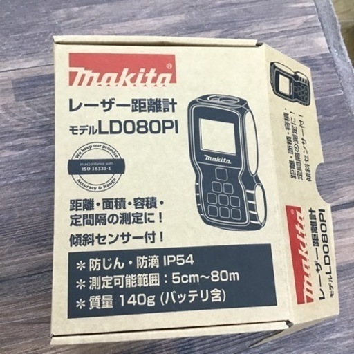 E-59【ご来店頂ける方限定】MAKITAのレーザー距離計です マキタ
