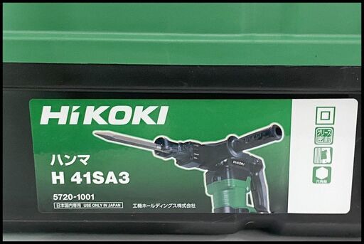 中古 Hikoki H41SA3 ハンマ 100V ハツリ ハンマー