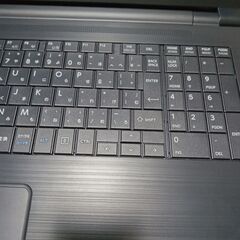 TOSHIBA dynabook B65/H 2018年1月発表モデル