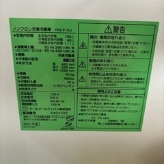 洗濯機、掃除機