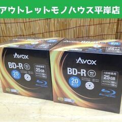 新品 AVOX 録画用 BD-R 20枚×2箱セット 25GB ...