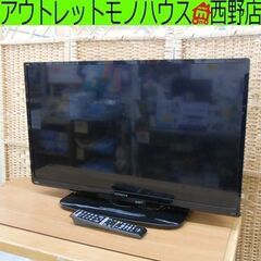 ④日立 32インチ 液晶テレビ 2016年製 L32-H3 TV...