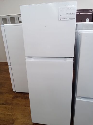 ★ジモティ割あり★ YAMADA 冷蔵庫 236L 21年製 動作確認／クリーニング済み MT1350