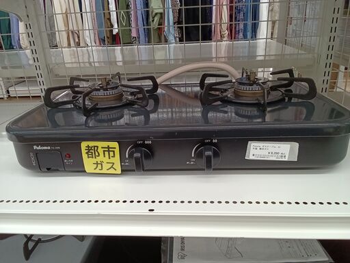 ★ジモティ割あり★ Paloma ガステーブル 都市ガス 23年製 動作確認／クリーニング済み MT1355