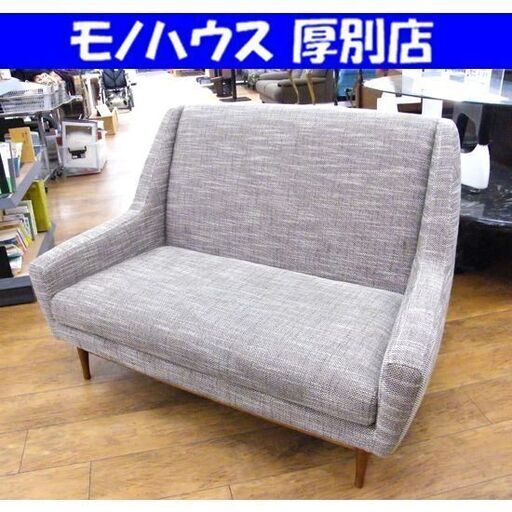 ウニコ unico ソファ FORTU フォルツシリーズ 2.5人掛け 2人掛け ハイバック ファブリック 家具 札幌市 厚別区