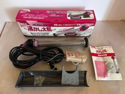 クマガイ電工 多用途加熱＆保温ヒーター 沸かし太郎 SCH-901
