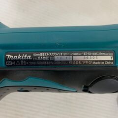【makita】 充電式ディスクグラインダ GA402D 三京ダイヤモンド クリ〜ン太くん研削用自己集塵タイプ  DA-4B セット N0093