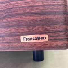 【リサイクルショップ　ピカソ　小松原】【美品】フランスベッド シングルベッドセット（レッグタイプ）ダークブラウン★2223★