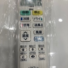トレファク高槻店】安心の6ヶ月間保証！取りに来れる方限定！DAIKIN 