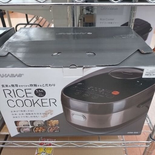 ANABAS 発芽玄米炊飯器 5.5合炊き ARM-500 新品・未使用品