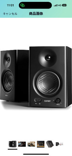 16980円→10000円 新品未開封 Edifier MR4 42W モニタースピーカー、PC dtm 作曲 スタジオモニター用有線外付けスピーカー、TRSバランス/RCA/AUX入力、3.5mm ヘッドホン端子出力、アンプ内蔵音質高 黒