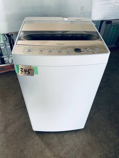 キッチン家電 配達設置込み家電セット‼️2万円切ります❗️
