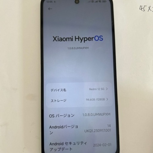 Redmi 12 5g 4+128 simフリー　bootloader解除済み