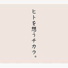 新しい事を始めたい！今の仕事プラスα何かしたい！