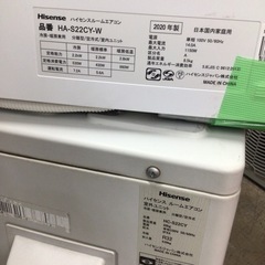 ルームエアコン ハイセンス HA-S22CY(HC-S22CY) 2020年製 2.2kw 6畳