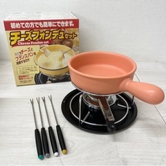 【中古品】チーズフォンデュ セット　生活雑貨 調理器具 キッチンツール