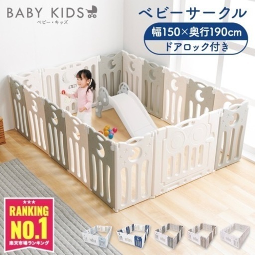 子供用品 ベビー用品 安全、保護グッズ