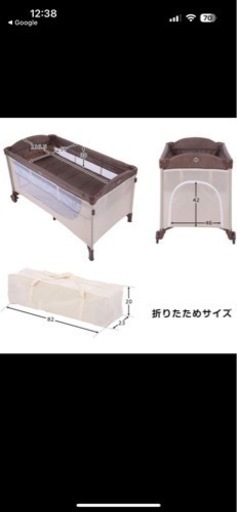 折りたたみベビーベッド、オムツ交換台付き