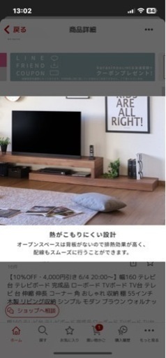 家具 収納家具 テレビ台