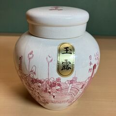 山本山 陶器製茶壷（11×14cm）