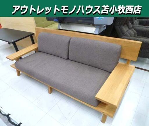 3人掛けソファ 幅約195cm 木製フレーム 布製 グレー系 3P 家具 長椅子 ソファー 苫小牧西店