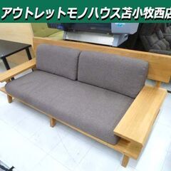 お値下げ 3人掛けソファー IKEA KIVIK ベージュ