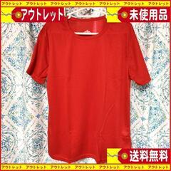 【ネット決済・配送可】新品メンズ ルース 半袖 Tシャツ　赤色　...