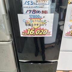 配送可【東芝】153L冷蔵庫★2018年製　クリーニング済/6ヶ...