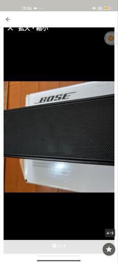 Bose Solo5 TVサウンドシステム ボーズ サウンドバー スピーカー