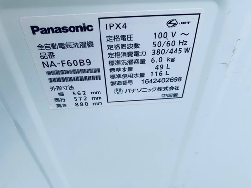 送料設置無料！！限界価格挑戦！！新生活家電♬洗濯機/冷蔵庫♬