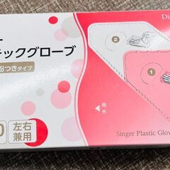 【未使用】シンガープラスチックグローブ 粉付きタイプ Mサイズ ...