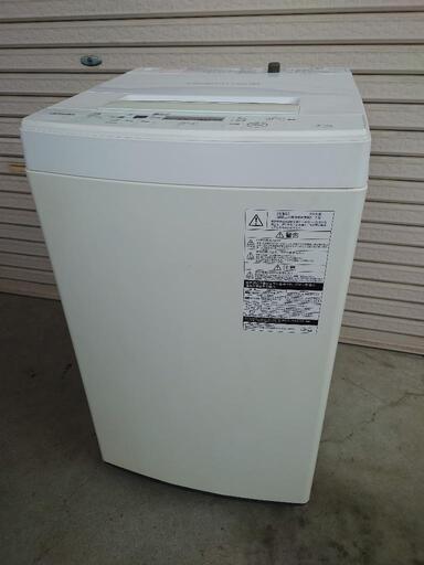 【決まりました】☆4.5kg 全自動洗濯機 TOSHIBA AW-45M7-W