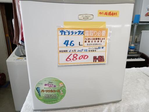 配送可【アビテラックス】46L冷蔵庫★2019年製　クリーニング済/6ヶ月保証付　管理番号12705