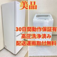 【満足容量🤤】冷蔵庫HITACHI 401L 2020年製 R-...