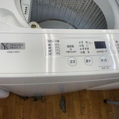 洗濯機 No.9761 ヤマダ電機 2021年製 4.5kg YWM-T45H1 【リサイクル 