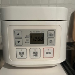 【6/1受け取り希望】炊飯器　3合炊き　ニトリ　一人暮らし　家電