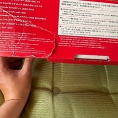 受け渡し者決定switch本体