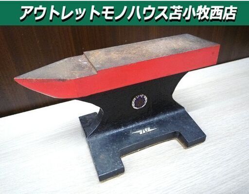 アンビル 国鉄 マーク 作業台 金床 長さ 約19cm 重量 約3.5Kg 中古 アンティーク レトロ コレクション 苫小牧西店