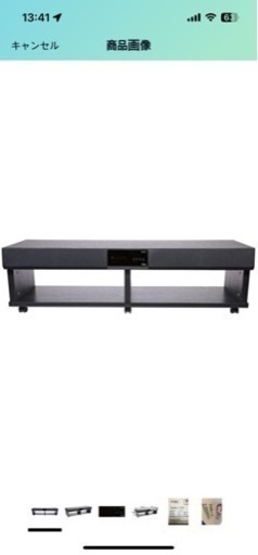 「新品／未開封」スピーカー付きテレビ台