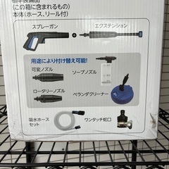 《美品》AR BLUE CLEAN 家庭用高圧洗浄機
