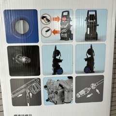 《美品》AR BLUE CLEAN 家庭用高圧洗浄機