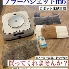 ブラーバジェットの中古が安い！激安で譲ります・無料であげます 