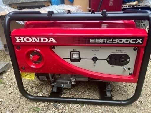 【未使用】ホンダ　発電機 EBR2300CX