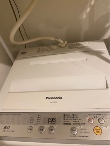 【受け取り決定】家電 生活家電 洗濯機