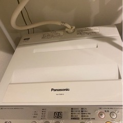 【受け取り決定】家電 生活家電 洗濯機