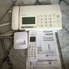 おたっくすKX-PD304DW-W （ホワイト)