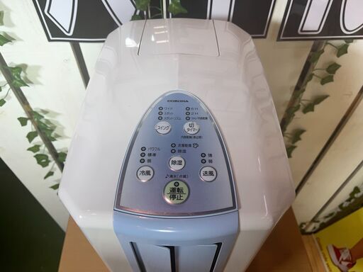 愛品館八千代店】CORONA2021製冷風・衣類乾燥除湿器CDM-F1020