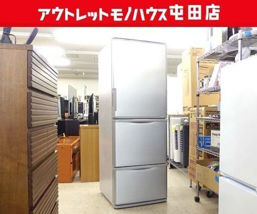 大型 シャープ 3ドア 冷蔵庫 350L 2020年製 SJ-W352F-S SHARP どっちもドア シルバー系 家電 300Lクラス 札幌市北区屯田