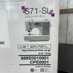 【未使用】brother コンピューターミシン